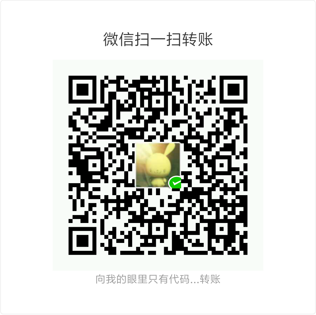 江冰 WeChat Pay